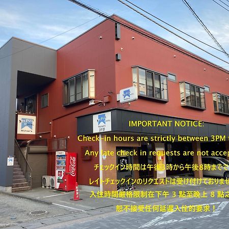 Mt Fuji Hostel Michael'S Fujiyoshida Eksteriør bilde