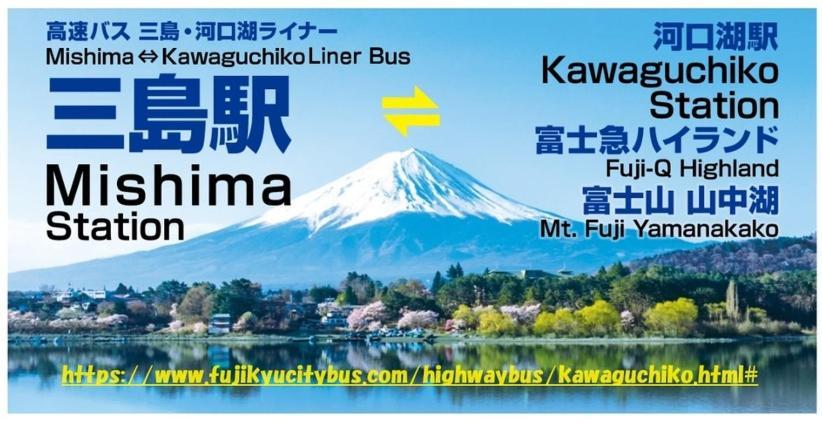 Mt Fuji Hostel Michael'S Fujiyoshida Eksteriør bilde