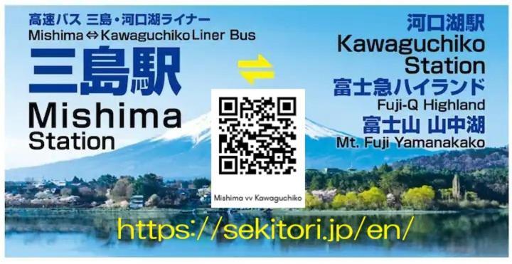 Mt Fuji Hostel Michael'S Fujiyoshida Eksteriør bilde